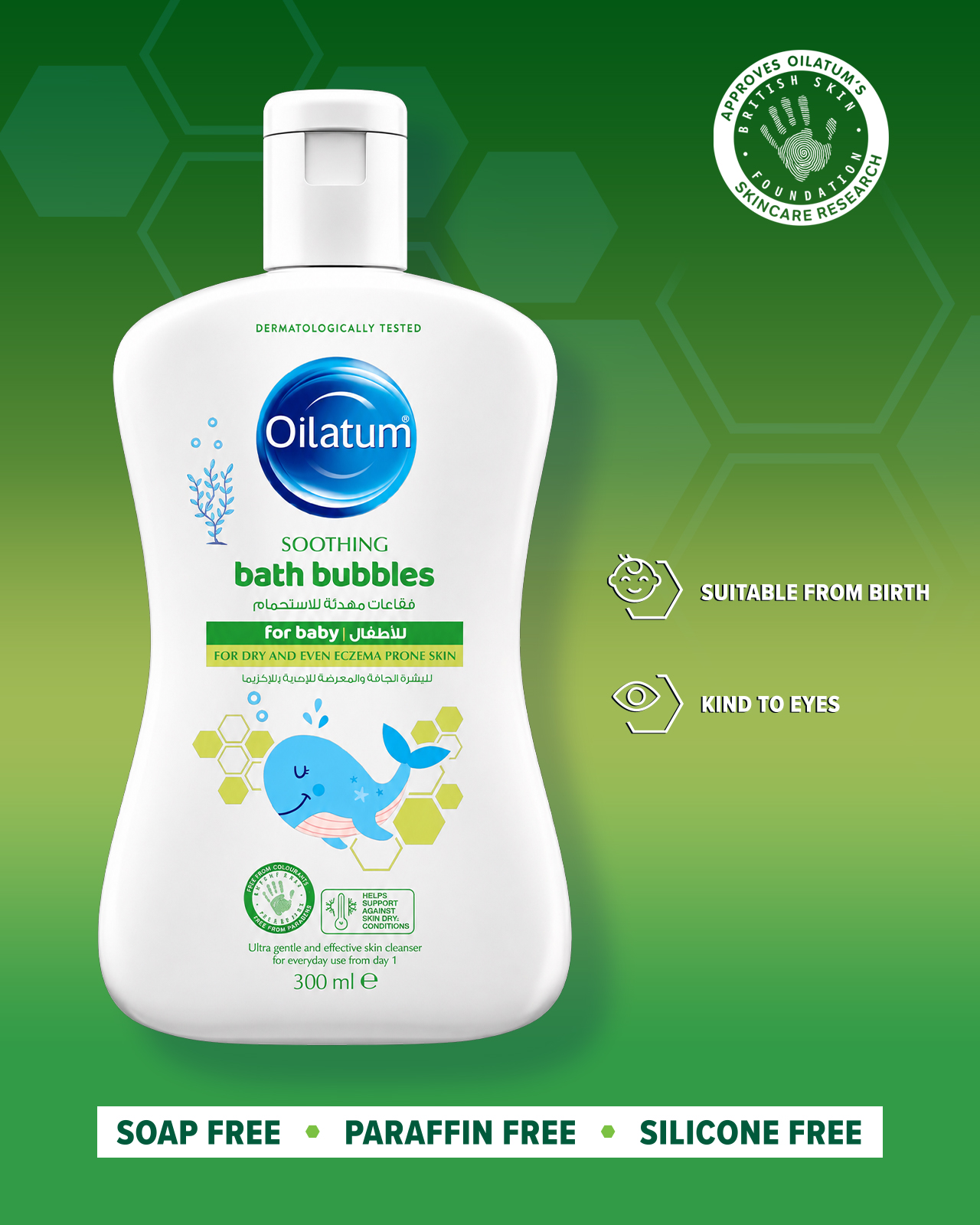 Oilatum Baby Soothing Bath Bubbles 300ml