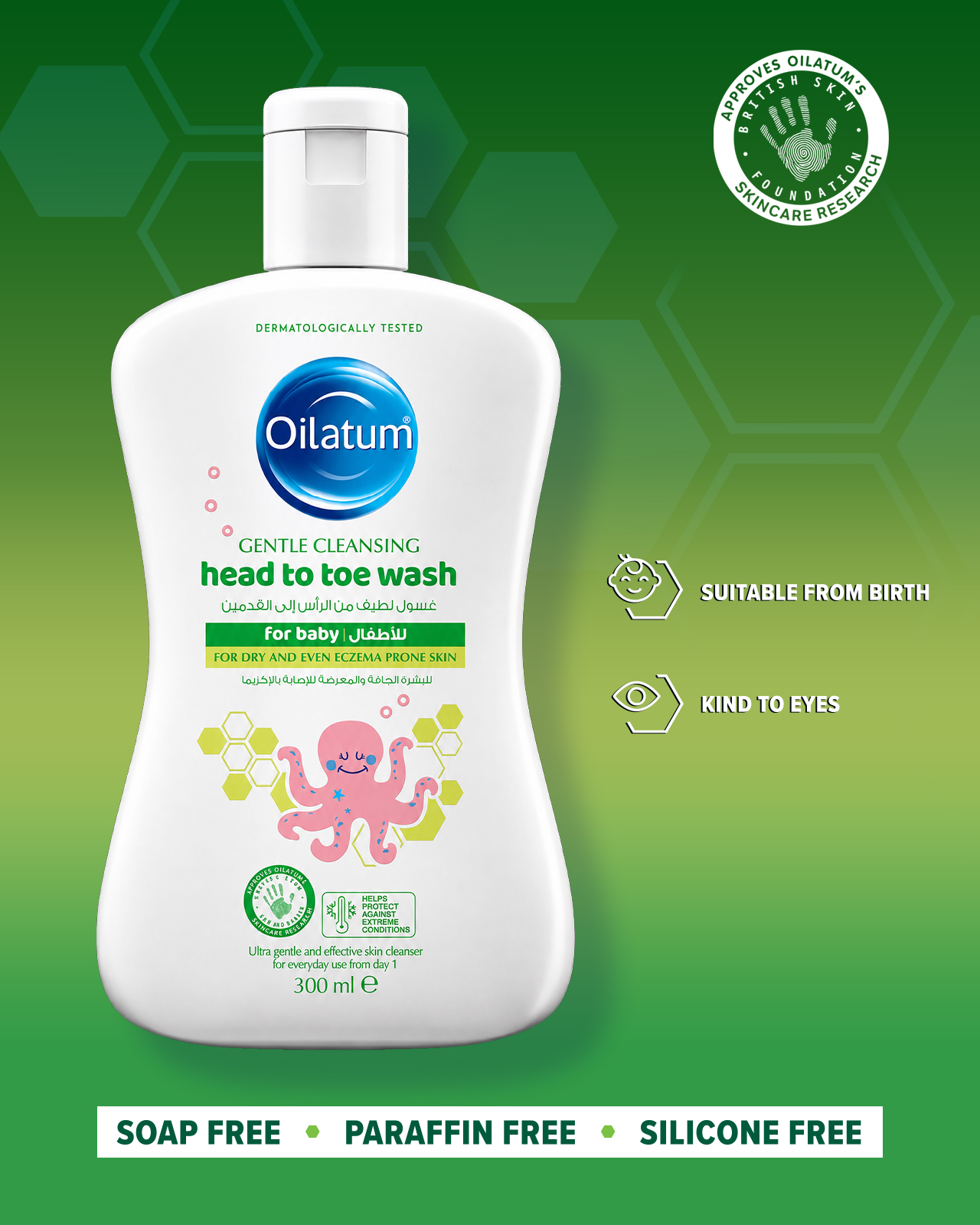 Oilatum Baby Gentle Cleansing Head to Toe Wash 300ml