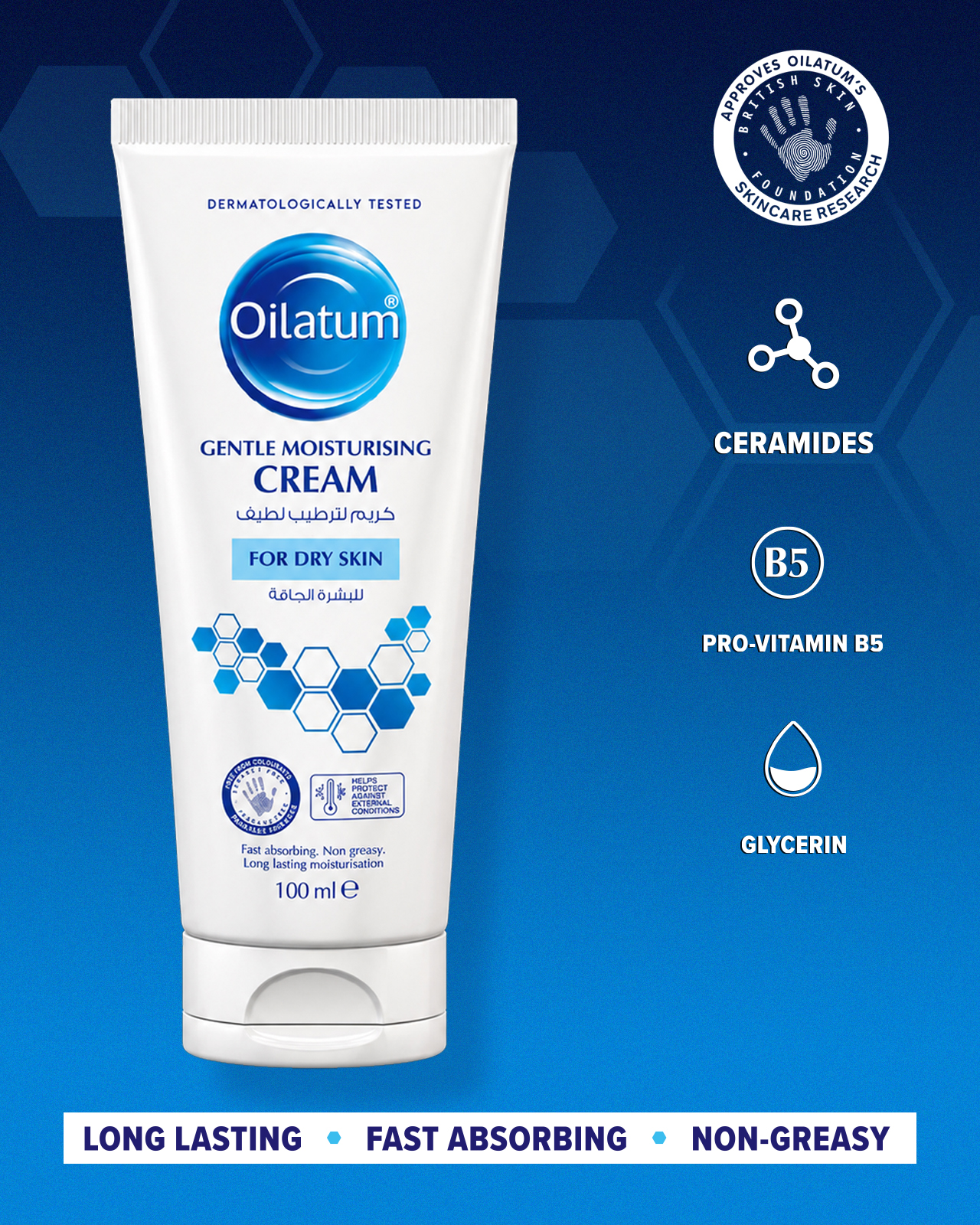 Oilatum Gentle Moisturising Cream 100ml tube