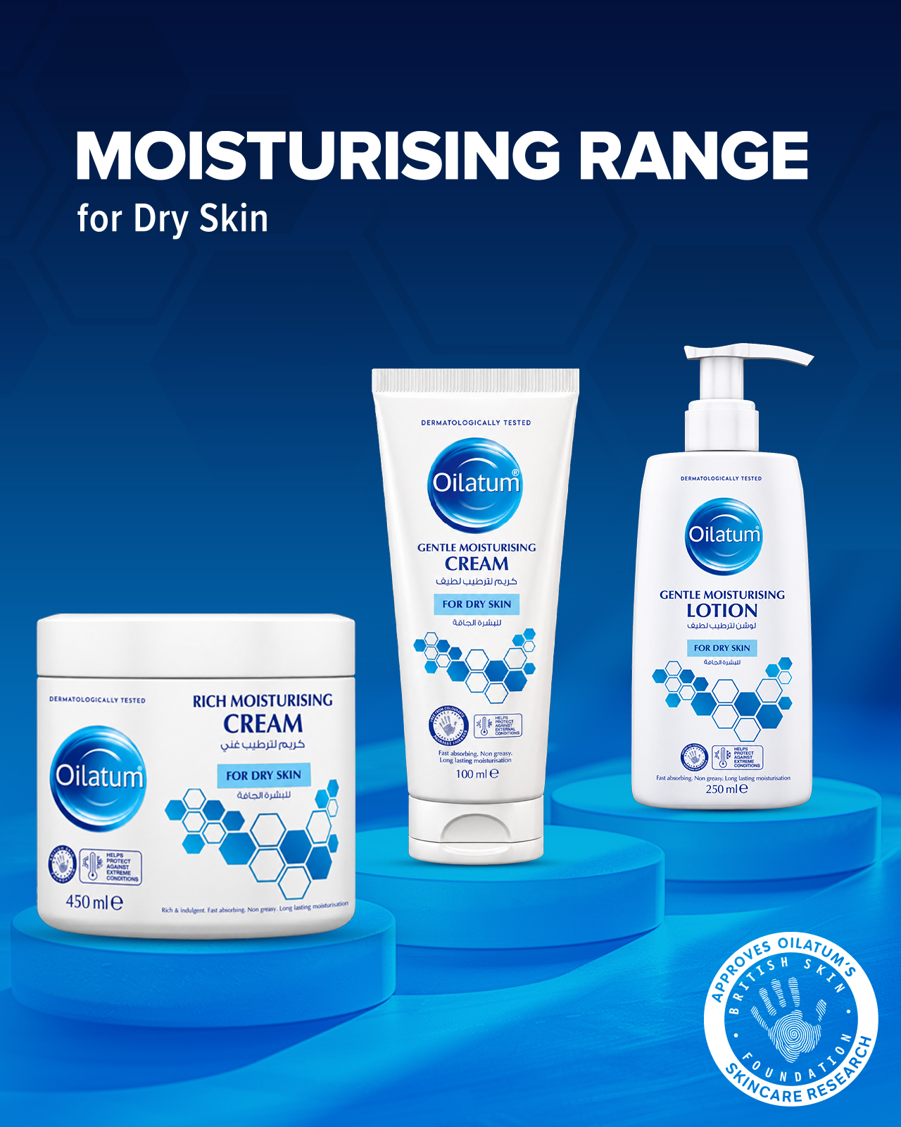 Moisturising Range products